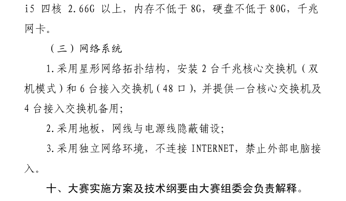 25550_su1q_1494.png