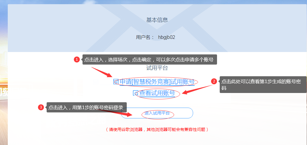 27756_rk2x_5954.png